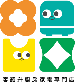 客羅升廚房家電專門店